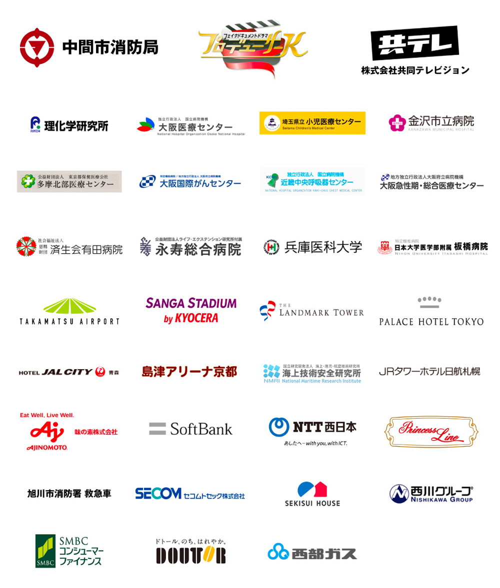 導入事例2
