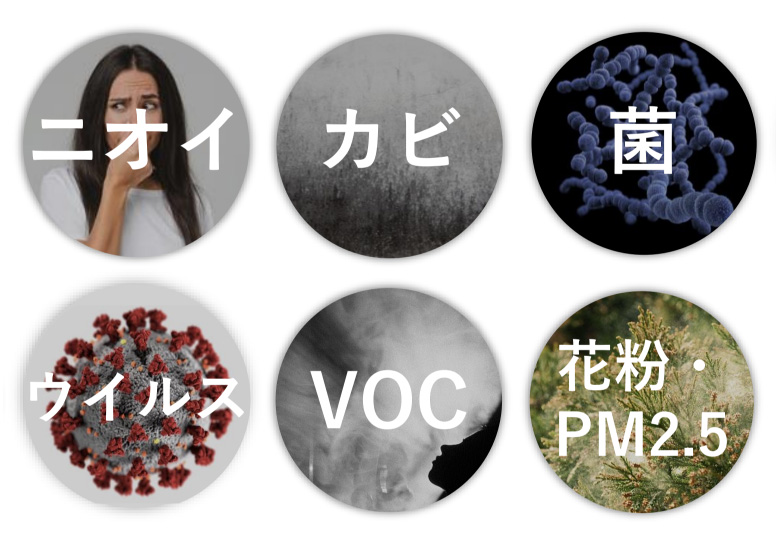 効果イメージ