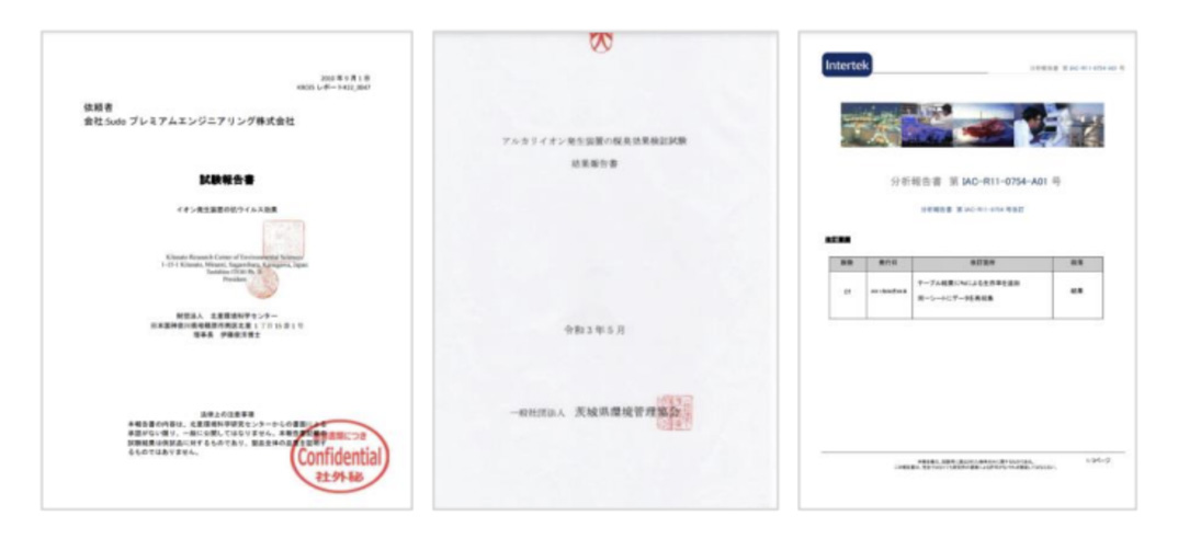 証明書